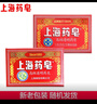 扇牌洗衣皂150克大块透明肥皂内衣裤皂去污渍无磷婴儿洗尿布整箱批发 15块装（拍2件赠皂盒） 150克 实拍图
