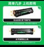 才进 适用hp/惠普m1213nf硒鼓Laserjet Pro MFP M1216nfh打印机墨盒hp1216原装复印一体机墨粉盒hp1213易加粉 实拍图