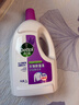 滴露（Dettol）衣物除菌液薰衣草3L 99.9%杀菌除螨 内衣衣物消毒液 可配洗衣液 实拍图
