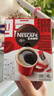 雀巢（Nestle）【侯明昊推荐】醇品速溶黑咖啡燃减0糖0脂*健身燃减防困48包*1.8g 实拍图