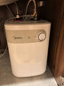 美的（Midea）【8年质保】5升储水式电热水器小厨宝家用洗碗洗菜安全1650W速热厨房热水宝F05-15A1(S) 实拍图