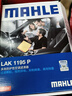 马勒（MAHLE）防护型空调滤芯抗病毒LAK1195P新奇骏14后/逍客16后/科雷傲科雷嘉 实拍图