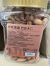 京东京造原味巴旦木仁400g 每日坚果炒货休闲零食干果扁桃仁大杏仁 实拍图