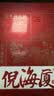 倪海厦防己黄芪组合 防己黄芪汤分装包 湿无踪瘦瘦汤 脾虚湿重滋补汤 实拍图
