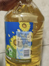 金龙鱼 食用油 葵花籽清香型食用植物调和油5L*4 实拍图