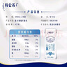 蒙牛特仑苏低脂纯牛奶250ml×16盒 健身减脂 跨年礼盒 实拍图