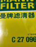 曼牌滤清器（MANNFILTER）空气滤清器空气滤芯C27009/C27096速腾宝来凌渡朗逸帕萨特途安高7 实拍图