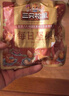 三只松鼠低GI每日坚果纯坚果1050g 坚果礼盒零食礼包夏威夷果  团购送礼 实拍图