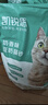 凯锐思豆腐猫砂除味猫沙豆腐砂豆腐渣低粉尘大颗粒结团吸水可冲厕所 【性价比豆腐砂8包】共36.8斤 实拍图
