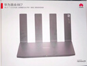 华为BE7Pro路由器WiFi7千兆穿墙王be6500兆家用无线信号增强放大器漏油器陆游器2.5G 华为路由be7【6500M】双2.5G口 6颗信号放大器 实拍图