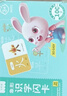 奕思瑞幼儿童识字卡片1-3-6岁象形字幼儿园宝宝学前看图认汉字启蒙早教 实拍图