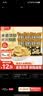 来伊份玉米锅巴孜然烧烤味360g(6袋装) 膨化饼干零食锅巴小包装休闲零食 实拍图
