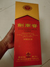 剑南春 水晶剑 52度 558ml 单瓶装 浓香型白酒 加量不加价 实拍图