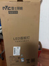 雷士（NVC）厨房灯铝扣板灯集成吊顶300x600卫生间政府补贴LED吸顶平板面板灯 实拍图
