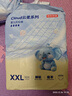 京东京造婴儿拉拉裤尿不湿纸尿裤Cloud云柔XXL52片(15kg以上)超薄透气 实拍图