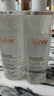 雅漾（Avene）净柔卸妆水400ML深层清洁温和不紧绷清爽油敏肌面部卸妆舒缓 实拍图