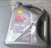 壳牌（Shell）都市光影单次小保养卡 5W-40 SP 4L含机油+机滤+工时 汽车保养 实拍图