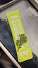 京东京造 羽衣甘蓝粉 青汁搭配燕麦片麸皮膳食纤维代餐90g（3g*30条） 实拍图