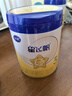 飞鹤星飞帆 婴幼儿配方奶粉3段(1-3岁) 700g 专利OPO 育儿补贴 实拍图