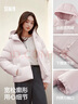 森马（Semir）羽绒服女冬90绒子短款三防花苞帽25高蓬防风连帽外套109725113028 实拍图