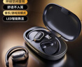 纽曼（Newmine）LY12蓝牙耳机挂耳式骨传导概念不入耳开放式真无线运动跑步游戏降噪耳夹耳机适用苹果华为小米 实拍图