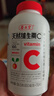 养生堂天然VC70片咀嚼片 补充维生素c 针叶樱桃 增强免疫力换季不流感 实拍图