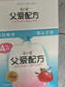 简爱父爱配方 儿童酸奶4%蔗糖果蔬 100g*6 宝宝零食 低温酸奶宝宝早餐 实拍图