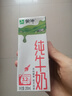 蒙牛【新鲜日期】全脂纯牛奶200ml*24盒 家庭送礼盒装 电商定制 实拍图