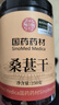 泽信堂 国药药材 黑桑葚干250克 精选即食桑椹子年货桑葚干桑葚茶 实拍图