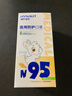 海氏海诺6-12岁儿童口罩N95医用防护口罩灭菌级独立包装一只一袋秋冬30支 实拍图