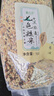 七色糙米 杂粮 七色米 低脂低GI 健康粗粮 随机包装 500g*2袋 实拍图