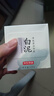京东京造亚马逊白泥净致清洁面膜135g清洁泥膜补水收缩毛孔护肤男女士专用 实拍图