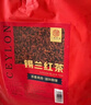 三隐 锡兰红茶奶茶专用红茶粉500g手打柠檬红茶斯里兰卡港式原材料 实拍图