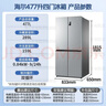 海尔（Haier）冰箱四开门多门双变频风冷无霜净味保鲜节能省电双开门一级能效家用大容量十字对开门电冰箱 【水晶银477升 母婴三档变温 黑金净化】 实拍图