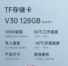 banq 128GB TF（MicroSD）存储卡 A1 U3 V30 4K 行车记录仪&安防监控专用内存卡 高度耐用 实拍图
