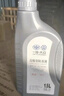大众（Volkswagen）大众原厂配件 防冻液/冷却液水箱宝-40℃ 1.5L装 实拍图