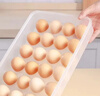 乐扣乐扣（LOCK&LOCK）计时鸡蛋收纳盒塑料冰箱保鲜盒储物盒家用厨房分格鸡蛋格蛋托带盖 米白色【两件套】 实拍图