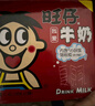 旺旺 旺仔牛奶245ml*10罐 【56民族款 】 儿童早餐奶 礼盒装  实拍图