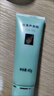 完美芦荟胶40g补水保湿乳液晒后修护面霜改善肌肤毛孔粗糙温和祛痘 实拍图