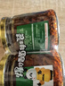 饭扫光爆炒香菌280g*2瓶 下饭菜榨菜 咸菜泡菜 拌饭拌面调味料  实拍图
