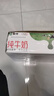 蒙牛【新鲜日期】全脂纯牛奶250ml*24盒 送礼盒装 电商定制 实拍图