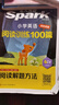 2026新版小学英语 阅读100篇 六年级星火英语阅读理解天天练6年级 全国通用官方自营 阅读理解专项训练书课外强化训练 实拍图