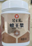冠生园蜂王浆454g 纯正原浆蜂皇浆 中华老字号 送长辈滋补礼品节日礼物 实拍图