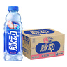 脉动桃子口味 600ML*15瓶 维C低糖维生素出游运动功能饮料 宋雨琦同款 实拍图