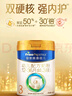 美素佳儿（Friso）皇家幼儿配方奶粉3段（1-3岁幼儿适用）800g*3 乳铁蛋白 (新国标) 实拍图