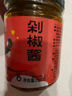 饭扫光辣椒酱 剁椒酱205g 下饭菜榨菜  香辣咸菜泡菜 拌饭拌面调味料 实拍图