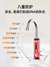 苏泊尔（SUPOR）电热水龙头速热即热式热水器冷热过水热加热水龙头厨房家用热得快热水宝卫生间加热器272947-01-CP 实拍图