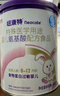 纽康特 特殊医学用途婴儿 氨基酸配方食品 0-12月适用 400g 实拍图