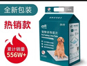 怡亲狗狗尿垫吸水遮臭吸味加厚宠物隔尿纸大号猫咪狗尿片尿布湿生理期 训导尿垫两包组合装 XL号（60*90cm）20片 实拍图