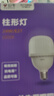 公牛（BULL）LED灯泡高亮柱形灯厂房车间商超食堂 24W球泡白光6500KE27螺口 实拍图